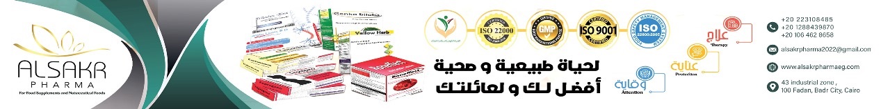 مساحة اعلانية