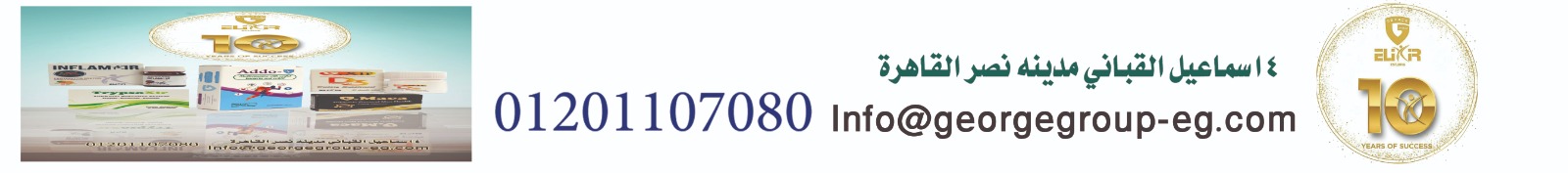 مساحة اعلانية